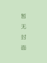 包公案